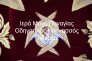 Stoles Ieratikes_6
