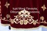 Stoles Ieratikes_6